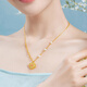 Liufu Schmuck Gold Halskette Song Yunhua Bloom vier glückliche Fu -Mann Erbstücks Fuß Gold Halskette preislich etwa 6,84 Gramm