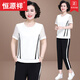 Hengyuanxiang (HYX) Mutter im mittleren Alter 2025 Neuer zweiteiler kurzärmeliger T-Shirt mittleren und älterer Sportbekleidung-Set-Set Women's Top-Sommermarke 1047# Black M (Vorgeschlagene 100jin [Jin Equales 0,5 kg]))