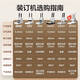 DELI 3888 certificate binding machine GB341 financial binding opportunity calculation voucher special file bill punching machine 3888 set one with 200 rivets