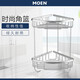 摩恩（MOEN）全铜卫浴置物架浴室卫生间淋浴房三角篮打孔角架90102/90 ACC9925SLP双层角篮不锈钢拉丝