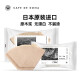 Yumoriyi Japan importiert Kaffeefilter Papier Amerikanische Kaffeemaschine Filter Papier handgefilterte Tasse Papier-fächerförmige CK9197 Bleichte 102 fächerförmige Filterpapier 1-4 Portionen 0 Stück