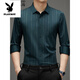 
Playboy (PLAYBOY) mulberry silk long-sleeved shirt men's casual traceless shirt business elastic silk anti-wrinkle men's top trend purple-red bird-9898 M 165 Recommended 100-120 Jin [Jin equals 0.5 kg]