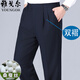 
MAYOR Yager trousers men's summer thin mulberry silk free ironing middle-aged business casual straight high waist versatile suit pants 983 light gray [single pleated loose version] 35 waist circumference 2 feet 8