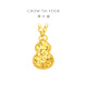 周大福碎金葫芦足金黄金吊坠项链女生日送礼物EOF1591 40cm 约3.3g计价(工费420)