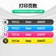 Cypress color suitable for Epson 672 ink L360 L380 L1300 L351 L383 L565 ink bin printer ink [70ml] 672 ink black ink