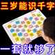 Mi Nong Children's Withenment Early Education Literacy Puzzle pinyin puzzle bébé petit garçon Toy Literacy Carte Toys Nouveau style adapté à bébé âgé de 2 à 6 ans