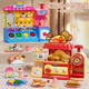 Aojieli Children's Toys Player KFC Burger Shop 3-6 ans CRIME ICE CRIME Little Girl Girl Gird Two-Piece Combination Multi-Donction Burger Shop + Ice Cream Shop