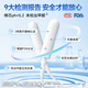 
Tmaxx catheter-type tampon, swimming built-in sanitary napkin recommendation, regular 20-pack