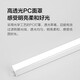 OPPLE LED lamp integrated LED lamp super bright fluorescent lamp full tube strip light single 0.9m/10.5W T5 white light