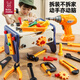 Mama Bao Twin Baby Children's Detriver Sufle Cuzze Toys Repair Report Tool Box Set для детского электрического управления съемным ремонтом 57 частей [Электрическая буровая версия] 2-в-1 Комплект инструментов + инструменты ремонта.