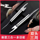 Baichunbao double-headed fish and shrimp knife multifunctional 304 stainless steel shrimp line knife removal knife shrimp back pick shrimp line peeling shrimp and basin 2 pieces