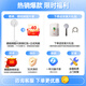 
Philips Philips-AWH1049 Instant-heating electric water heater 8500W Speed ​​Heat Xiaoqibao Home Bathroom Saves Power-Saving Small and Light Frequency Constant Temperature Shower Bathing No Water Storage 8500W Frequency Consumption Energy-Saving Live Water Healthy