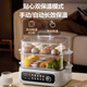 SUPOR electric steamer Steamer 18L household multi-function electric hot pot stewing and cooking integrated steamer steaming fish non-stick pot electric hot pot multi-purpose pot ZN30FC869 [National subsidy]