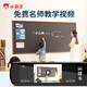 
SUBOR (SUBOR) Unlimited Books and Reading Pen Universal English Dictionary Pen Children's Early Education Elementary School Students from Junior High School to High School English Intelligent General Practice Machine English Word Memorization Learning General Practice Large Screen Advanced Edition 64G