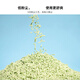 Cat Forest Cat Litter Green Tea Tofu Cat Litter Tofu Sand Mixed Cat Litter 3mm Green Tea Flavor Tofu Cat Litter 2.4kg