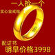 KZD Old Phoenix 24 solid color glossy ring for men and women, transfer ring ring for couple, 5.6 grams with certificate, 3 sets left, 9999 real gold-glossy ring