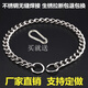 Congqu seamless welded stainless steel P chain dog collar double circle double ring iron chain P chain twist chain stainless steel 2.3mm wire thickness * 30cm total length buckle