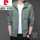 
Pier Cardin sun protection clothes men's summer thin outdoor ice silk hooded UV breathable sun protection clothes men's jacket N9928 mist blue M 170 105-120Jin[Jin equals 0.5 kg]