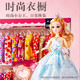 Aibilu Dress Up Doll Prinzessin Puppenhandtasche Set Big Gift Box Kinder Haus Mädchen Spielzeug Geburtstagsgeschenk