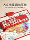 Muqin 2024 Neue Version von Talking China Map und World Map Early Education Audio Wallpaper Kinderspielzeug Reading Machine China Karte + Varieté Pinyin