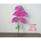 Zi Jiafu Qingming Festival artificial flowers artificial flowers chrysanthemum Juana plastic flower bouquet decoration ancestor worship supplies missing crystal chrysanthemum 1 piece