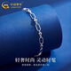 CHINA GOLD PT950 platinum interlocking bracelet, simple niche platinum bracelet, birthday gift for girlfriend on Valentine's Day, PT950 platinum interlocking bracelet, about 4.7g