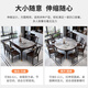 
Youkaji new Chinese rock slab solid wood dining table retractable square and radius dual-purpose dining table MW-681# 1.5m+6 chairs