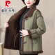 皮尔卡丹（pierre cardin）妈妈冬装加绒加厚皮毛一体短款外套女中老年女装羊羔鹿皮绒机车服 咖色 XL 建议90-110斤