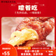 Wang Xiaoluohuo Tiger Haut Hühnerfüße gekochte geschmorte Hühnerfüße Füße Großhandel Unabhängige kleine Taschen Multi-Blatt-Internet-Promi Casual Snacks 12115g*0 Packs 12 Stücke ungefähr 1 Jin [Jin gleich 0,5 kg] Spicy 15g