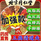 北京同仁堂青钱柳玉米须桑叶茶160g独立包装蒲公英枸杞小包装正品 [巩固装]5盒[共200袋]