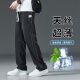 七匹狼莱赛尔天丝休闲裤男夏季薄款直筒垂感冰丝牛仔裤运动宽松阔腿裤男 1048蓝色(一件装) M 建议90-110斤