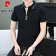 皮尔卡丹（pierre cardin）翻领男士短袖t恤夏季薄款潮流冰丝polo打底衫休闲上衣服衬衫领体 咖啡色 QY723 L 建议120-135斤