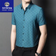 NVWNK brand summer high-end mulberry silk traceless short-sleeved men's ice. silk shirt business casual plaid silk shirt khaki YL/867/NY Father's Day gift M 165 Father's Day gift