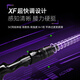 Danding [Nouveau produit] XingJue Super Fast Réglage Mandarin Rod de poisson Pigne noire Piste droite Poigure de pistole