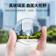 绿联（UGREEN）汽车后视镜小圆镜 倒车辅助镜广角可调节大视野盲点盲区倒车神器