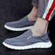Huili [Same Model in Lei Jun] 2024 Summer New Canvas Shoes Men's Breathable Work Old Beijing Cloth Shoes Men's One-Push Counter Edition 881 Gray 41