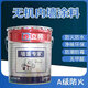 Revêtements inorganiques de Nippon A-Grade Flame Driving et imperméable étanche Intérieure peinture murale Ingénierie extérieure peinture de peinture de peinture en latex de peinture inorganique Inorganique peinture murale extérieure Qa677 0l * 0 Pièces