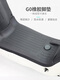 
Yusen Yi Niu G100 electric vehicle G0 rearview mirror side support front pedal foot pad storage box instrument baby chair modification accessories. The front seat and the rear seat are flush with Kumamoto model
