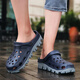 Woodpecker Extra Large Size Hole Shoes Men's Toe Bag Summer Anti-Slip Dual-Use Adding 47 Plus Larger 48 Slippers 49 Beach 50 Sandals 51 S9859 Black 49