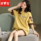 Pajamas de yalu para mujeres en deportes de verano Lindo estudiante coreano estudiante de manga corta de dos piezas. Off-White GXT6636 Color de imagen XL (recomendado 115-130Jin [Jin es igual a 0.5 kg])