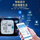 欧姆龙（OMRON）血压计手腕式T50同款6231T血压测量仪家医用蓝牙电子测压仪 蓝牙款【进口芯片/体位提示/血压提醒】