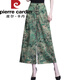 Pier Cardin Xiangyunsha wide-leg pants nine-point pants brand ice silk women's clothing cutter print fashionable drooping summer 9923# yellow flower 4XL
