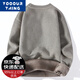 Yooourthing Integrierter Flusenpullover für Männer plus samtiger dicker runder Nacken Jugendstrendy Herbst und Winter warme Männer lässige, vielseitig gestrickte Pullover für Männer 829-Grau 2xl [Vorgeschlagen 110-130jin [Jin gleich 0,5 kg]]]