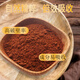 Nanjing Tongrentang Jiukangtang Бренд Сломанная стена Ganoderma lucidum Spore Powder 60 Сумка подарочная коробка Blue Hat Сертификация улучшает подарки для иммунитета для старейшин [Рекомендация популярного продукта] Спорная порошок 60 г (60 мешков)