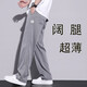 夏季薄款天丝牛仔裤男士宽松直筒冰丝休闲阔腿裤男潮牌长裤男 1048黑色 3XL