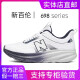 New Balance Sitio web oficial Genuine Men's Shoes in Summer All-Match Breathable Mesh Running Sports Casual Shoes espesas Sombros de papá Zapatos de mujer 698 Blanco y negro 41 (255 mm)