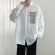 Fhhuabd nueva camisa china primavera y otoño se vean guapos de gran tamaño gran pulgada tendencia nacional bambú camisa casual estampada chaqueta 1105# camisa de hierro gratis de hierro gratis 9xl [290-320Jin [Jin equivale a 0.5 kg]]]