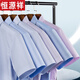 Hengyuanxiang Xinjiang Baumwolle kostenlos Eisen mit kurzärärmigem Hemd für Männer 2025 Dünnem Stil VERSATILE BUSINESS Casual Herren Anti-Falten-Weiß-Hemd Blue Strip (neu verbessertes DP-Ready-to-Wear Free Iron) DX6623 38 165 [Weight 100 Jin [Jin Equals 0,5 kg] -125 Jin [Jin Equals [Jin Equales 0,5 kg].