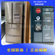 松下（Panasonic）高端冰箱NRF673WXF658WXF604F607日本原装进口镜面 NR-F654HX-X5640L全新