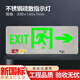 Stainless steel safety exit indicator light surface-mounted 24V36V220V universal power fire emergency evacuation sign light single-facing right 24-220V